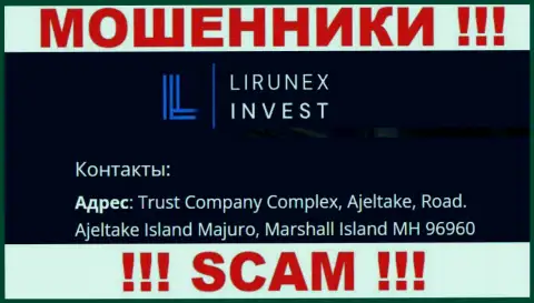 LirunexInvest скрываются на оффшорной территории по адресу: БЦ Деловой центр, ул. Охотный ряд, 2 - это ЖУЛИКИ !