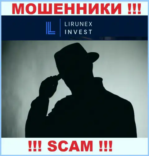 LirunexInvest Com усердно прячут сведения об своих непосредственных руководителях