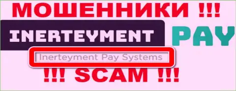 На официальном сайте InerteymentPay указано, что юридическое лицо организации - Inerteyment Pay Systems