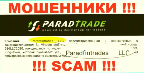 Юридическое лицо internet-мошенников Парад Трейд - это ПарадТрейд ЛЛК