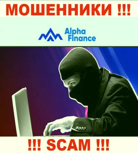 Не отвечайте на вызов из Alpha-Finance, рискуете легко угодить в грязные руки данных интернет мошенников