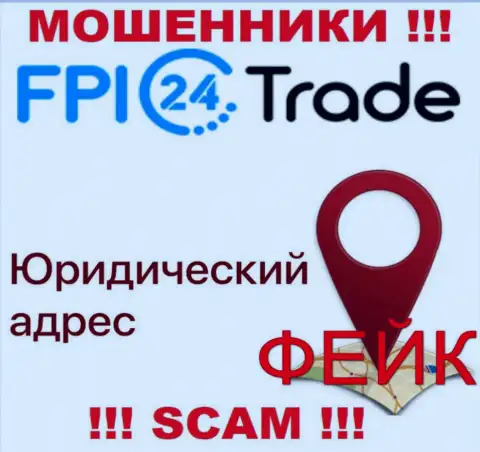 С обманной организацией FPI 24 Trade не работайте, данные в отношении юрисдикции ложь
