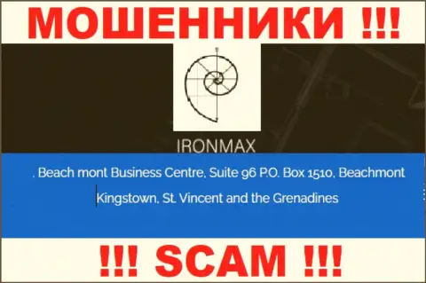 С конторой Айрон Макс очень опасно сотрудничать, так как их юридический адрес в оффшорной зоне - Suite 96 P.O. Box 1510, Beachmont Kingstown, St. Vincent and the Grenadines