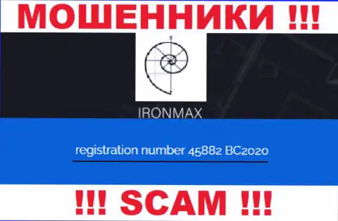 Регистрационный номер еще одних мошенников инета организации Iron Max Group: 45882 BC2020