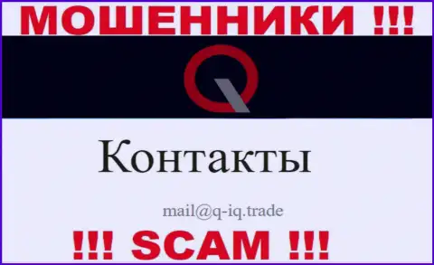 На е-мейл, приведенный на веб-портале мошенников Vesta Future OU, писать весьма опасно - это ЖУЛИКИ !