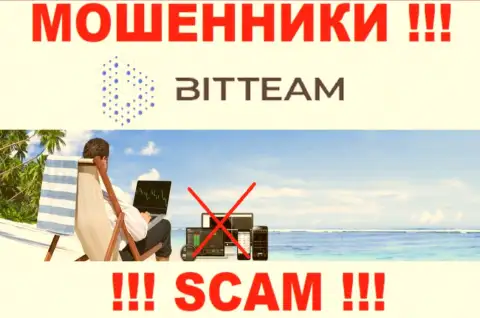 Разыскать информацию о регуляторе мошенников BitTeam невозможно - его НЕТ !!!