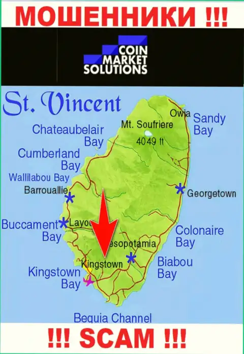 Коин Маркет Солюшинс - это МОШЕННИКИ, которые юридически зарегистрированы на территории - Kingstown, St. Vincent and the Grenadines
