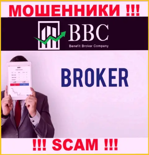 Не надо доверять деньги Benefit Broker Company, потому что их сфера работы, Broker, обман