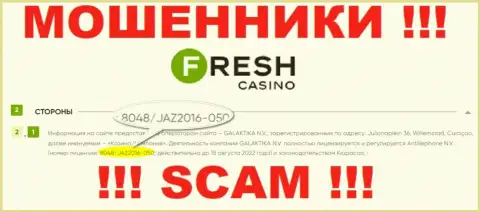Лицензия, которую мошенники Fresh Casino засветили у себя на веб-сайте