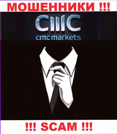 CMC Markets - это сомнительная организация, информация о непосредственном руководстве которой отсутствует