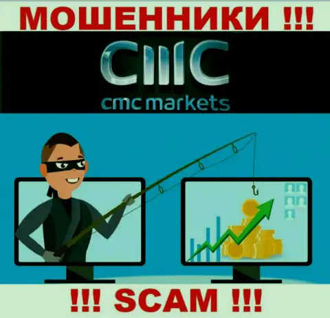 Не ведитесь на существенную прибыль с брокерской организацией CMC Markets - капкан для доверчивых людей