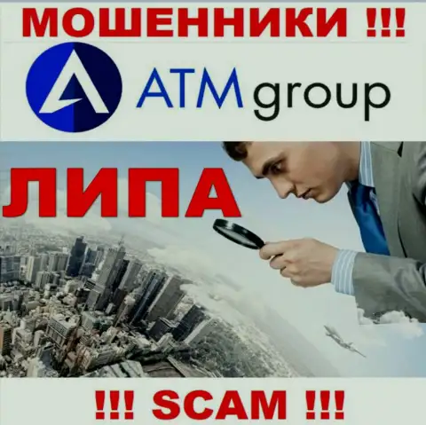 Офшорный адрес регистрации конторы ATM Group стопудово фиктивный