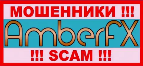 Логотип ЛОХОТРОНЩИКОВ Amber FX