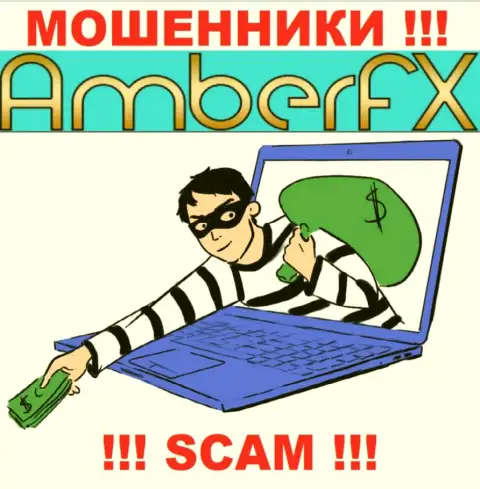 Дохода в сотрудничестве с дилинговым центром AmberFX Вам не видать - это самые обычные интернет мошенники