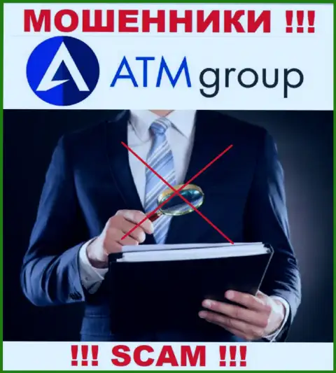 В организации ATM Group KSA оставляют без денег реальных клиентов, не имея ни лицензионного документа, ни регулятора, БУДЬТЕ ВЕСЬМА ВНИМАТЕЛЬНЫ !!!