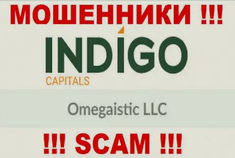 Сомнительная контора Indigo Capitals принадлежит такой же противозаконно действующей компании Omegaistic LLC