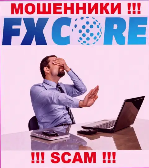 Будьте осторожны, у internet-мошенников FXCore Trade нет регулятора