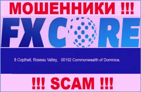 Изучив сайт FXCoreTrade сможете увидеть, что зарегистрированы они в оффшоре: 8 Коптхолл, Долина Розо, 00152 Содружество Доминики - МОШЕННИКИ !!!