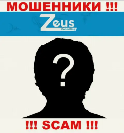 Zeus Consulting скрывают информацию о Администрации компании