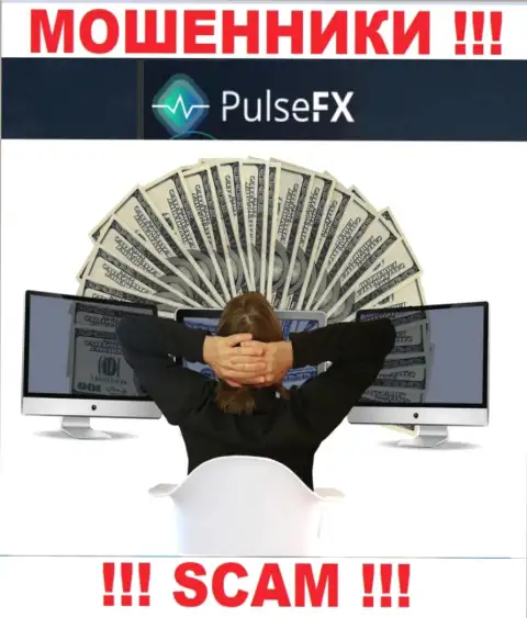 Прибыль с дилером PulsFX Com Вы никогда заработаете  - не ведитесь на дополнительное внесение денежных активов
