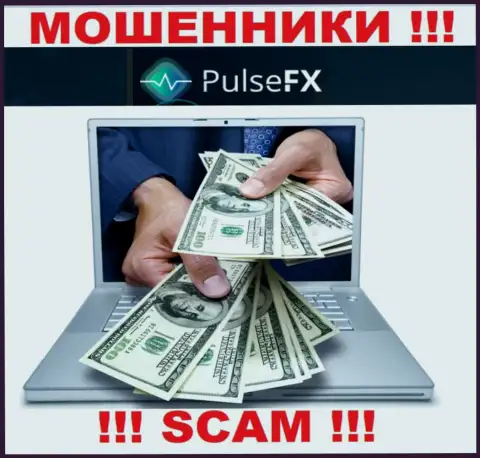 На требования жуликов из брокерской организации PulseFX покрыть налоговый сбор для возврата финансовых активов, отвечайте отказом