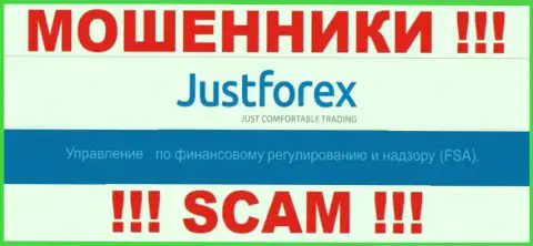 Прикрывают проделки интернет-мошенников Just Forex такие же шулера - FSA