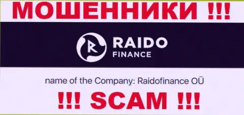 Жульническая контора RaidoFinance принадлежит такой же противозаконно действующей организации РаидоФинанс ОЮ