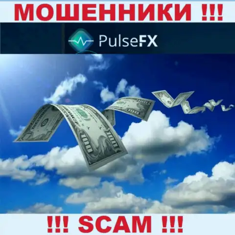 Не стоит вестись предложения PulsFX Com, не рискуйте своими финансовыми средствами
