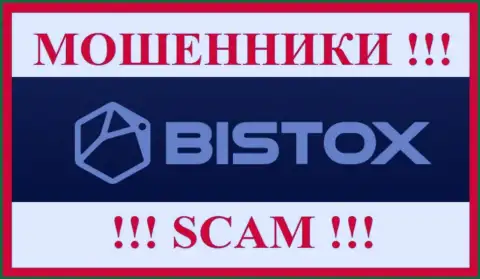 Bistox Com - это МОШЕННИК !!! SCAM !