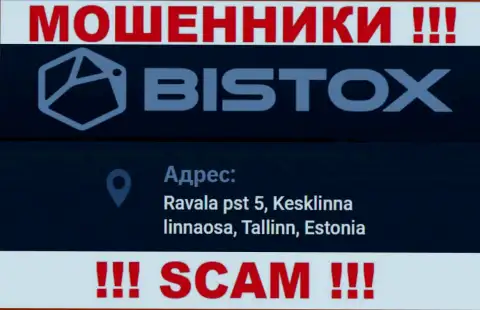 Избегайте сотрудничества с Bistox - данные интернет-мошенники предоставили ненастоящий юридический адрес