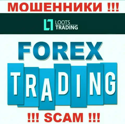 Loots Trading жульничают, оказывая противоправные услуги в сфере Forex