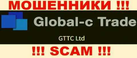ГТТС ЛТД - это юридическое лицо internet мошенников Global-C Trade