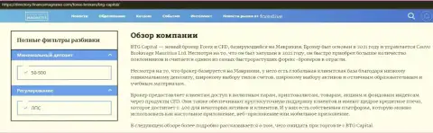 Обзор ФОРЕКС дилингового центра BTGCapital на web-сайте директори финансмагнат ком