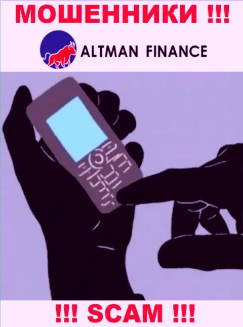 ALTMAN FINANCE INVESTMENT CO., LTD в поиске новых клиентов, посылайте их как можно дальше