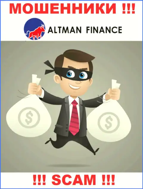 Взаимодействуя с ДЦ Altman Finance, Вас в обязательном порядке раскрутят на уплату налога и обманут - это обманщики