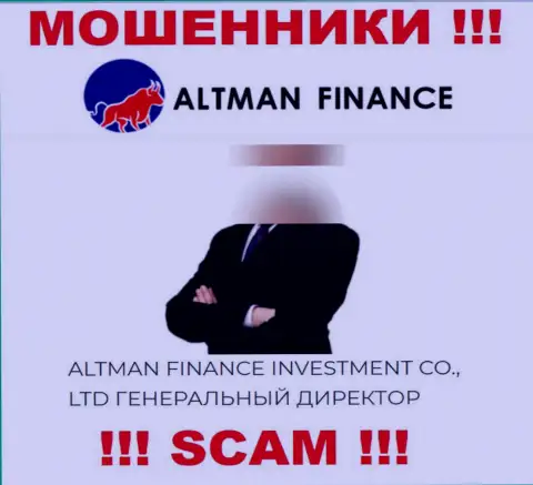 Приведенной информации о прямых руководителях Altman Inc Com очень рискованно доверять - аферисты !!!