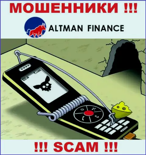 Не думайте, что с Altman Finance возможно приумножить депозиты - Вас дурачат !!!