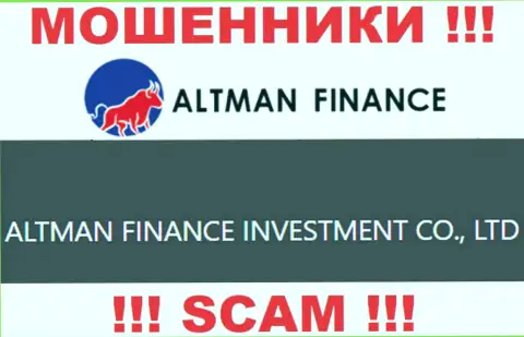 Руководителями АльтманФинанс оказалась компания - ALTMAN FINANCE INVESTMENT CO., LTD