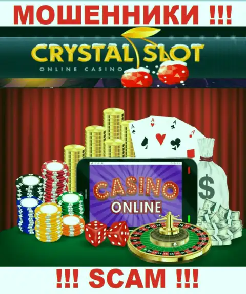 Crystal Slot заявляют своим клиентам, что оказывают услуги в сфере Интернет-казино