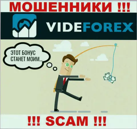 Не ведитесь на призывы VideForex совместно работать с ними - это ШУЛЕРА