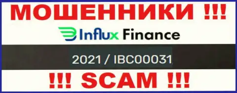 Рег. номер аферистов InFluxFinance Pro, опубликованный ими у них на сайте: 2021/IBC00031