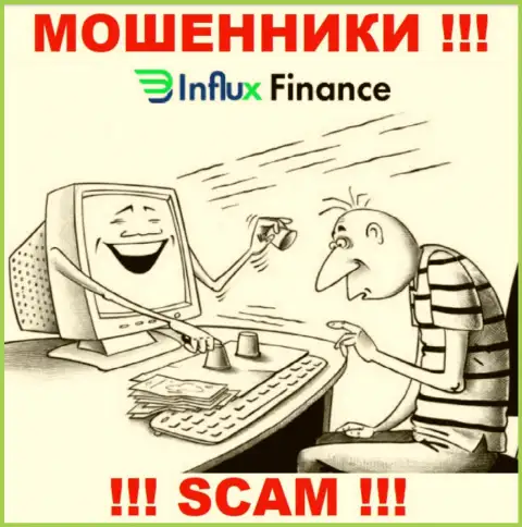 InFluxFinance Pro - это МОШЕННИКИ ! Хитрым образом выдуривают деньги у биржевых трейдеров