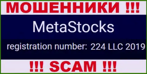 В глобальной сети internet прокручивают делишки махинаторы MetaStocks !!! Их регистрационный номер: 224 LLC 2019
