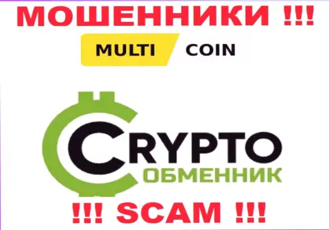 МультиКоин Про занимаются грабежом доверчивых людей, прокручивая делишки в направлении Криптовалютный обменник