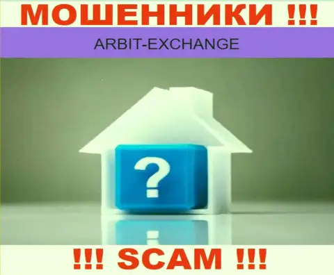 Берегитесь взаимодействия с мошенниками ArbitExchange - нет инфы об адресе регистрации