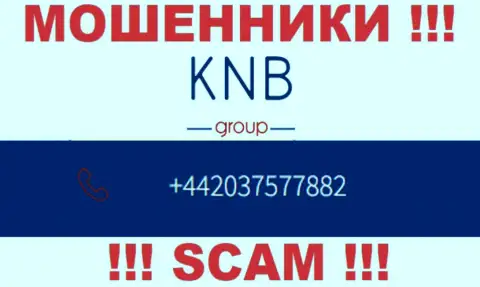 Облапошиванием клиентов интернет-мошенники из KNB Group занимаются с разных номеров телефонов