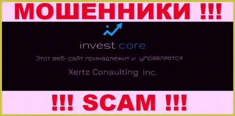 Свое юридическое лицо контора InvestCore не прячет - Xertz Consulting Inc