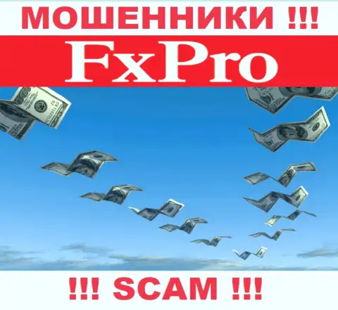 Не попадите в грязные руки к internet-мошенникам FxPro Com, можете лишиться денежных активов