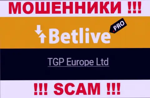 ТГП Европа Лтд - это руководство незаконно действующей конторы BetLive Pro