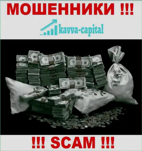 Намерены вернуть денежные средства из организации Kavva Capital ? Готовьтесь к раскручиванию на оплату налогов